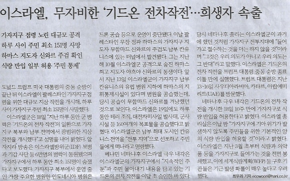 민중슈퍼 이미지