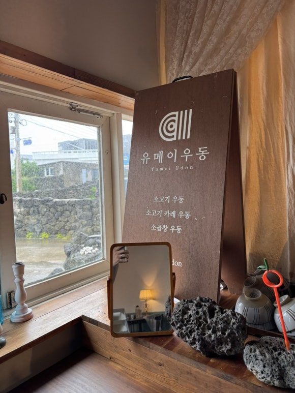 유메이비 이미지