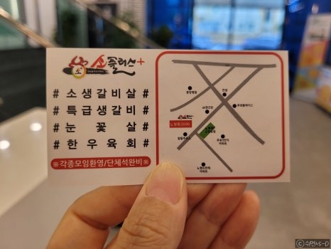 공항소플러스 이미지