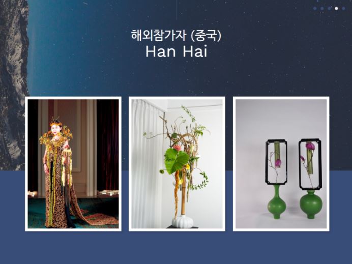 아시아화원 이미지