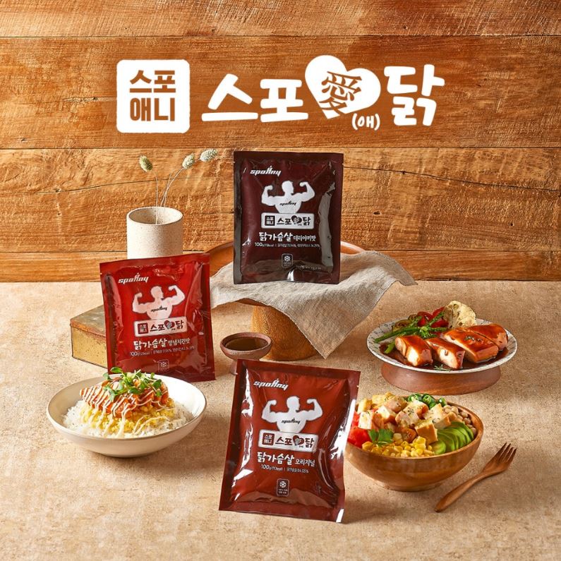 스포애니케이디스포츠 이미지