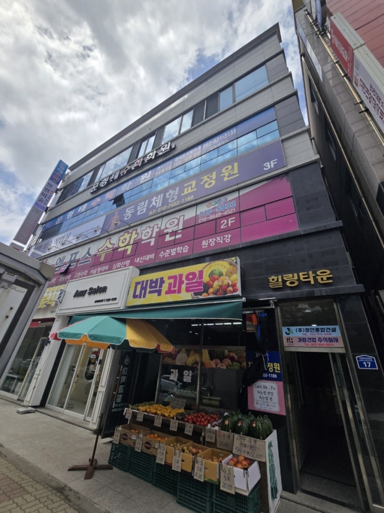 동림교정원 이미지