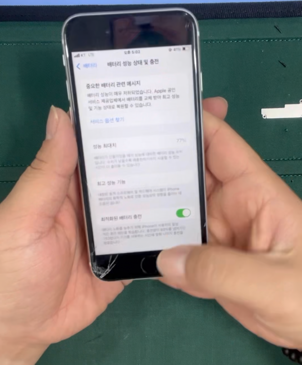 애플25시 이미지