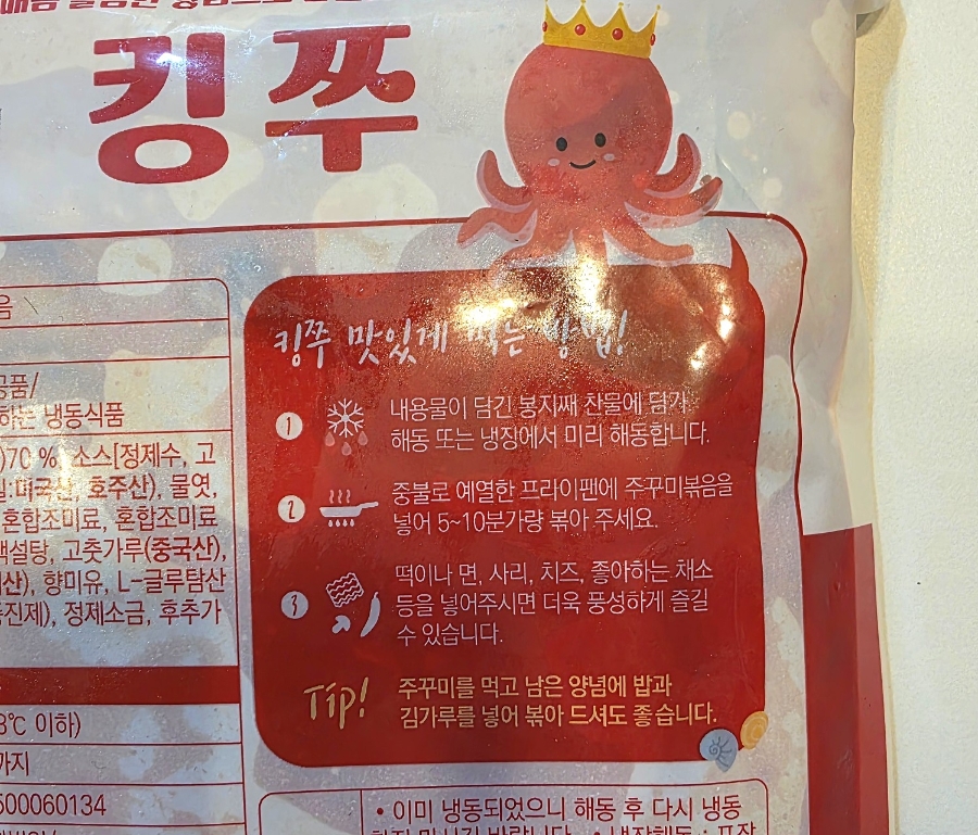 쭈 등 이미지