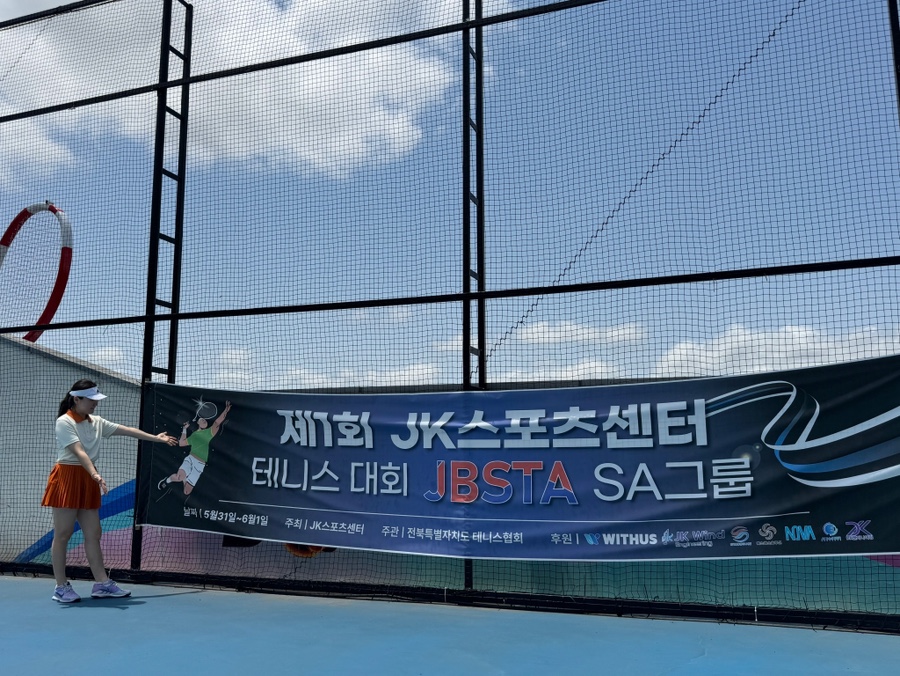 제이케이스포츠 이미지