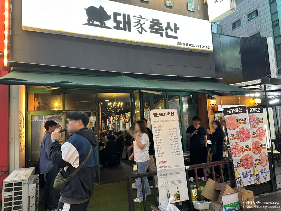 돼가축산 이미지