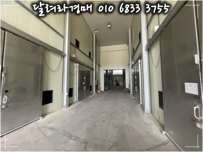 안성종합냉동 이미지