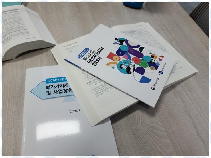 세무법인한울 이미지