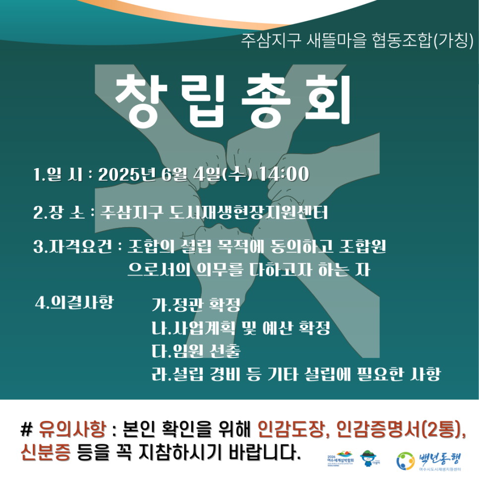 (주)새뜰 이미지
