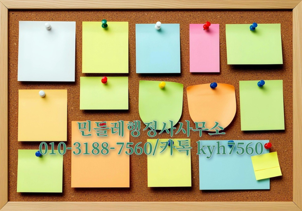 민들레법률사무소 이미지
