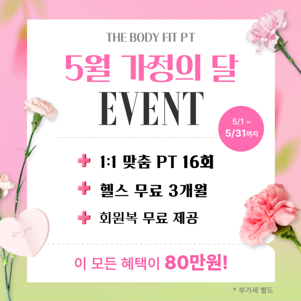언더핏PT 이미지