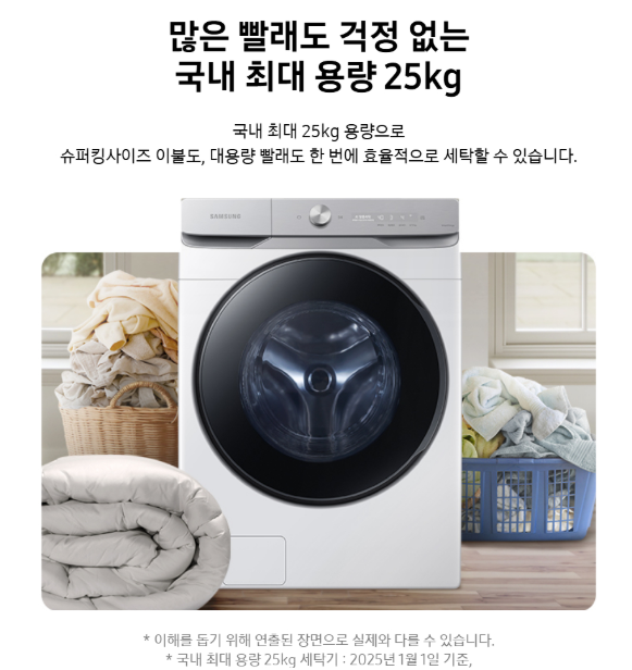 이불하이마트 이미지