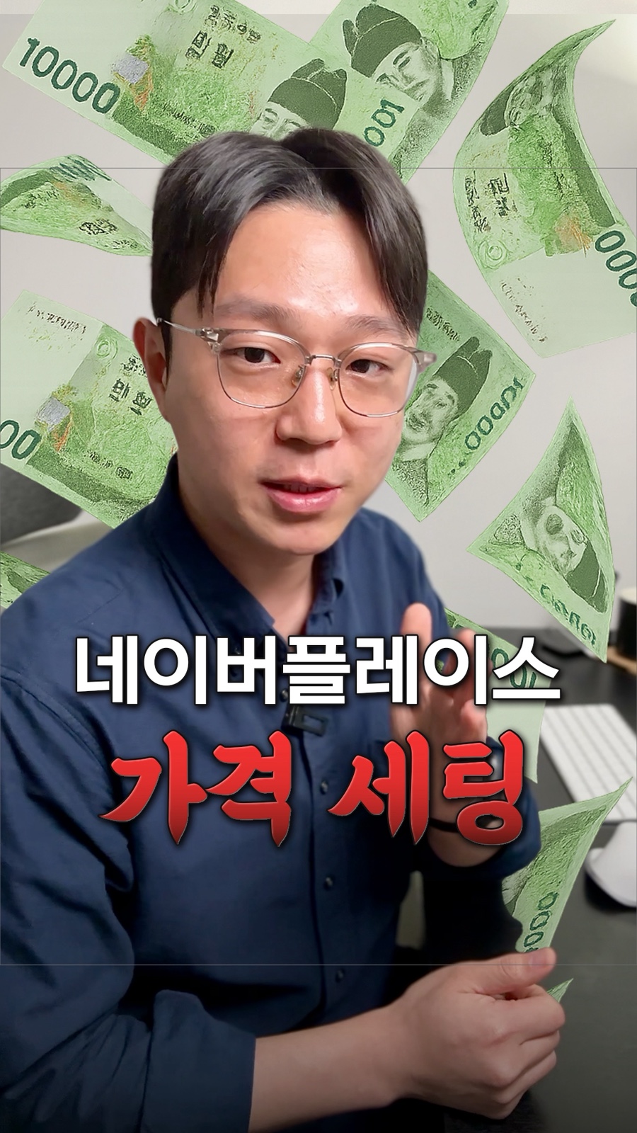 데빌스바지니코 이미지