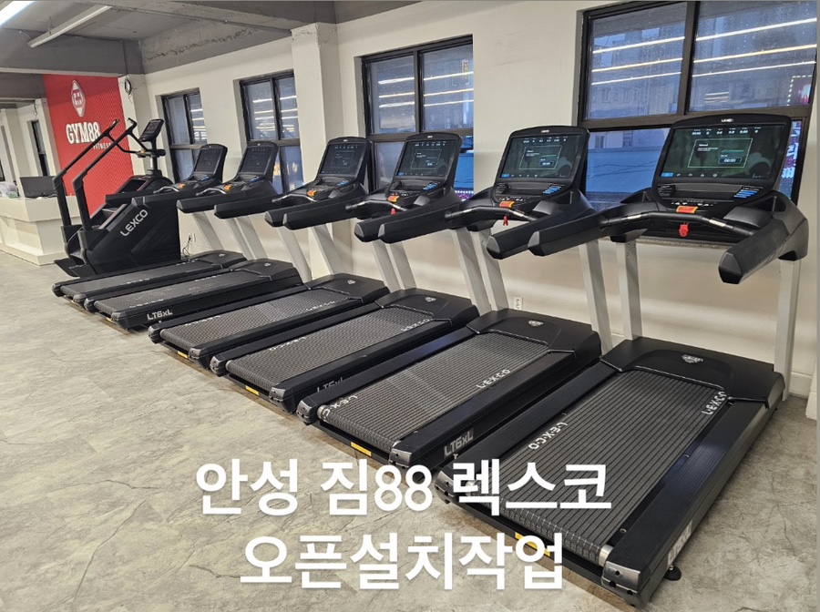 88짐 이미지