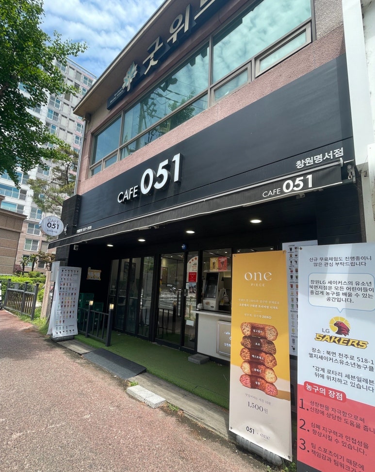 카페051명서 이미지
