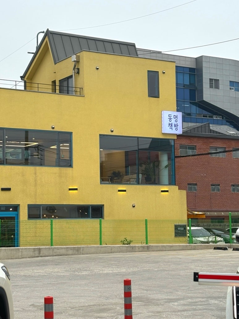 동명서점 이미지