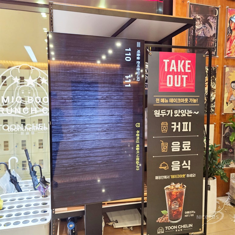 충무디지탈솔루션 이미지