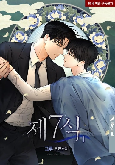 그루5 이미지
