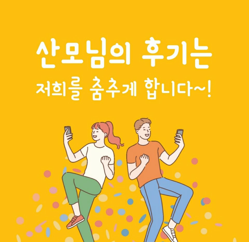 도담도담산후도우미 천안지사 이미지