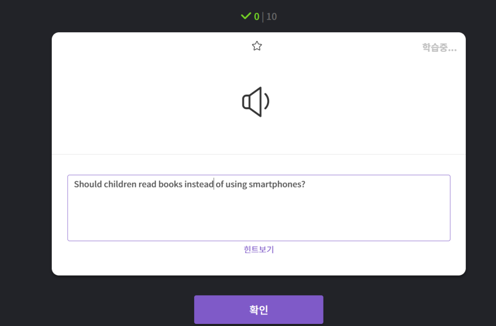 듀오잉글리쉬지사 이미지