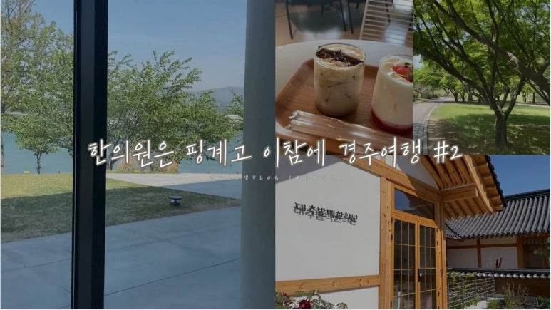 수생한의원 이미지