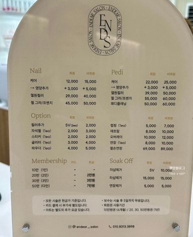 앤디어살롱 이미지
