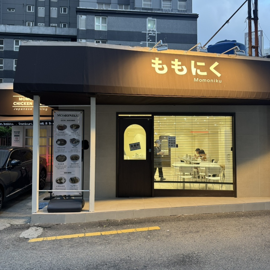모모니쿠 이미지