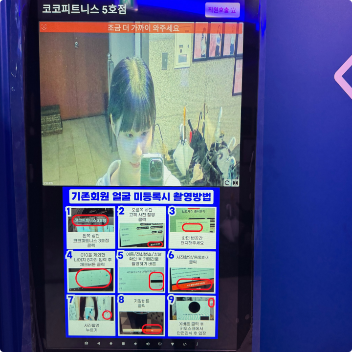 파리바게뜨(청주금천점) 이미지