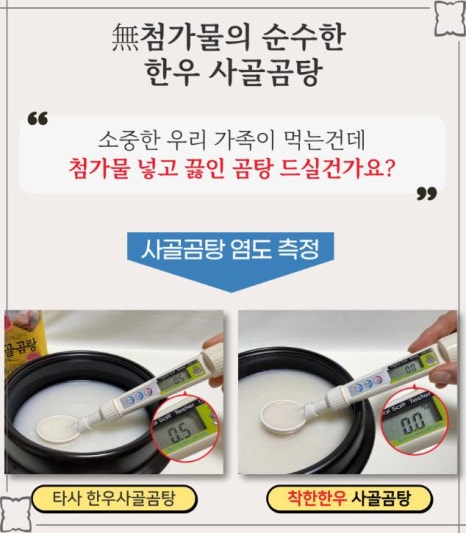 더착한정육점 이미지
