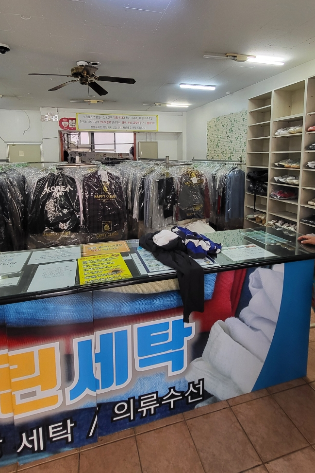 해피크린 이미지