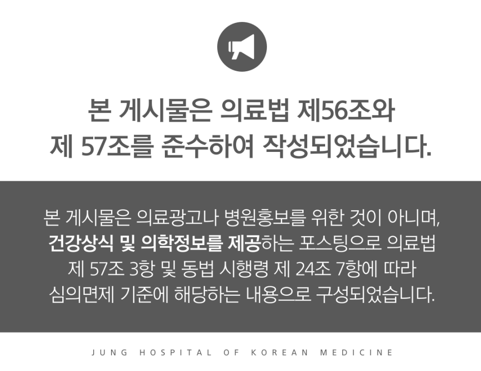 더웰가정의학과 이미지