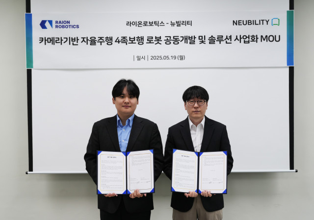 제민기업 이미지