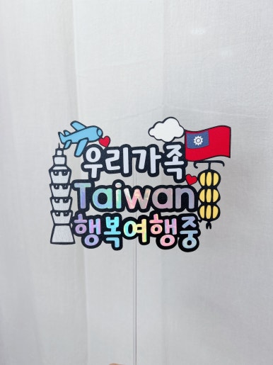 래빗아트공방 이미지