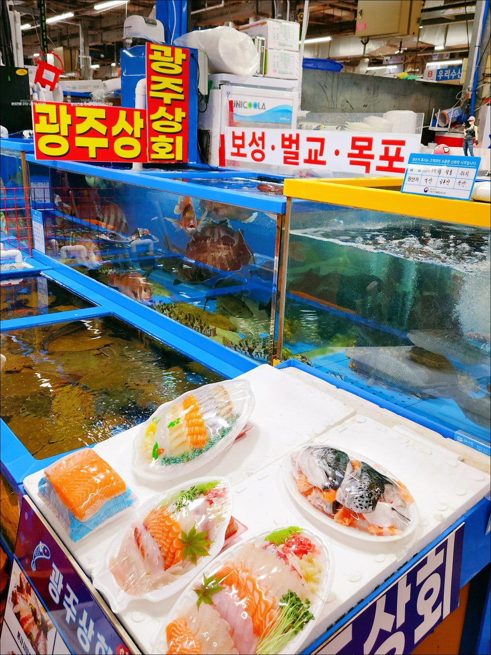 광주수산 이미지