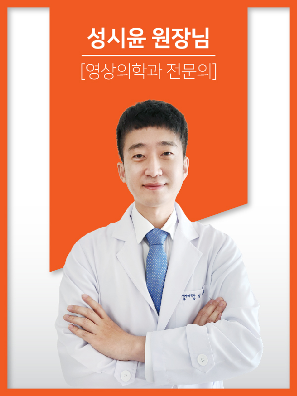 광명기대찬병원 이미지