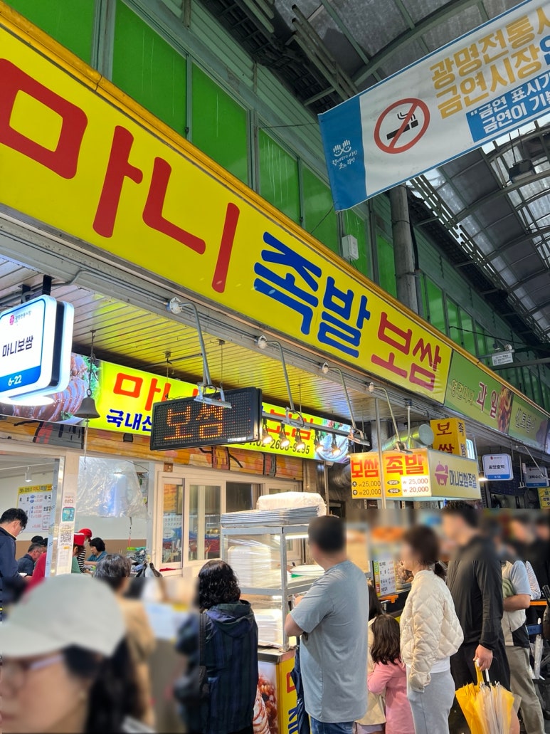 광명맛집 사진 7