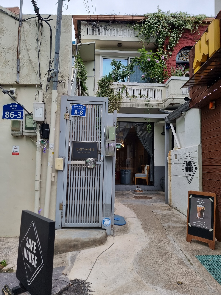 안전가옥커피 이미지