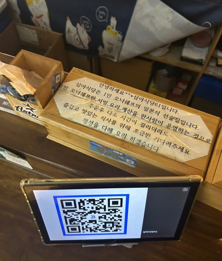 스크린식당 이미지