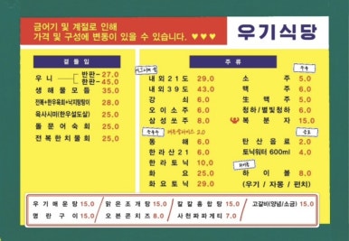 바다회식당 이미지