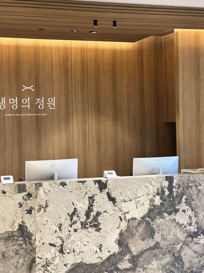 생명의정원여성의원 이미지