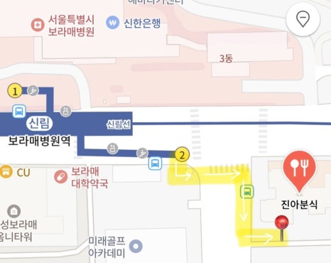 진아김밥분식 이미지