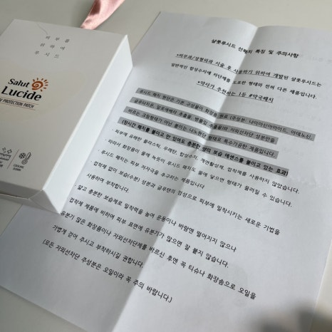 샬롯에스테틱 이미지
