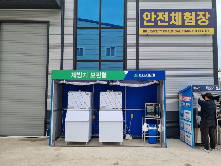 거창상사 이미지
