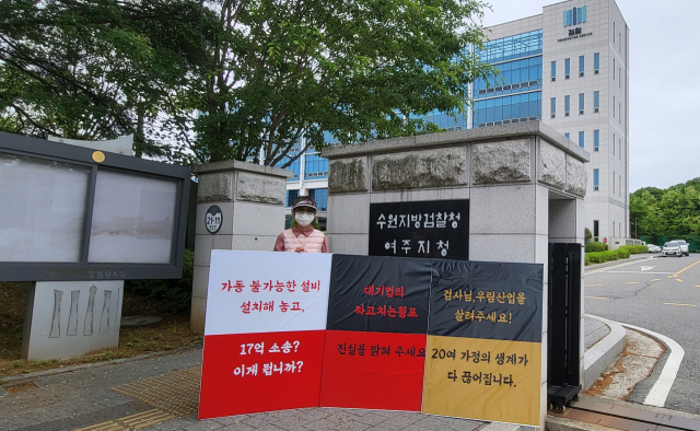 우림산업 이미지