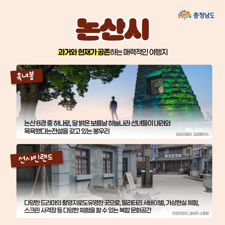 은진건재 이미지