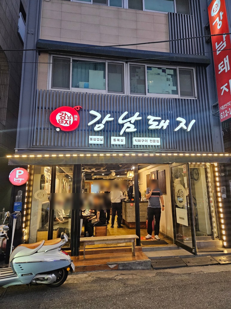 부산대연유치원 이미지
