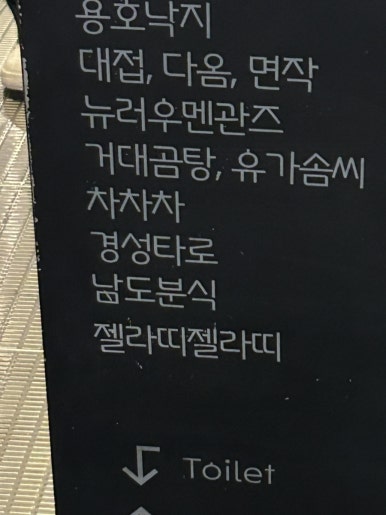부산삼정 이미지