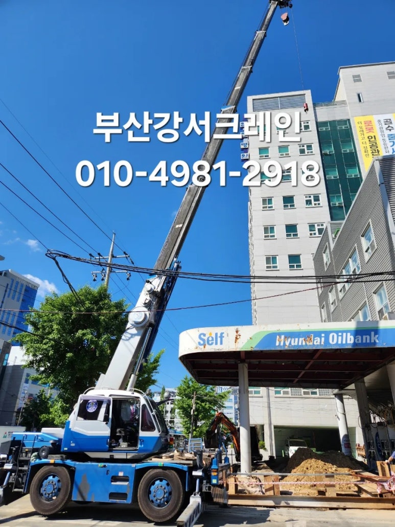 동부산주유소 이미지