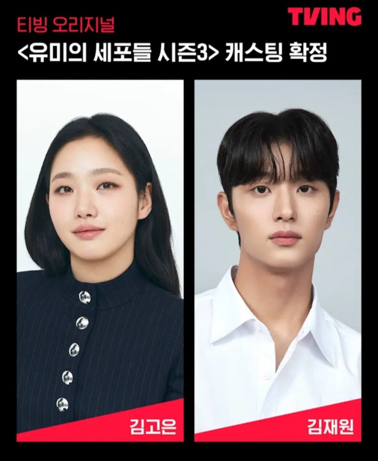 유미찌 이미지
