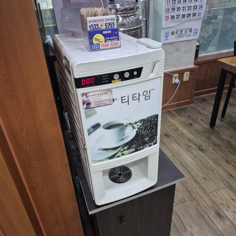 부민세숫대야냉면.춘향골남원추어탕 이미지